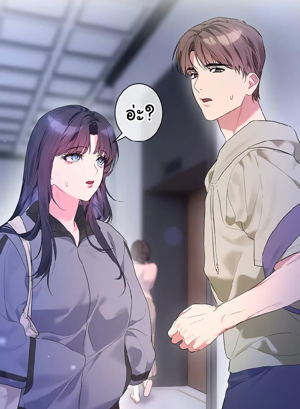 I Wanna OO You! page 75