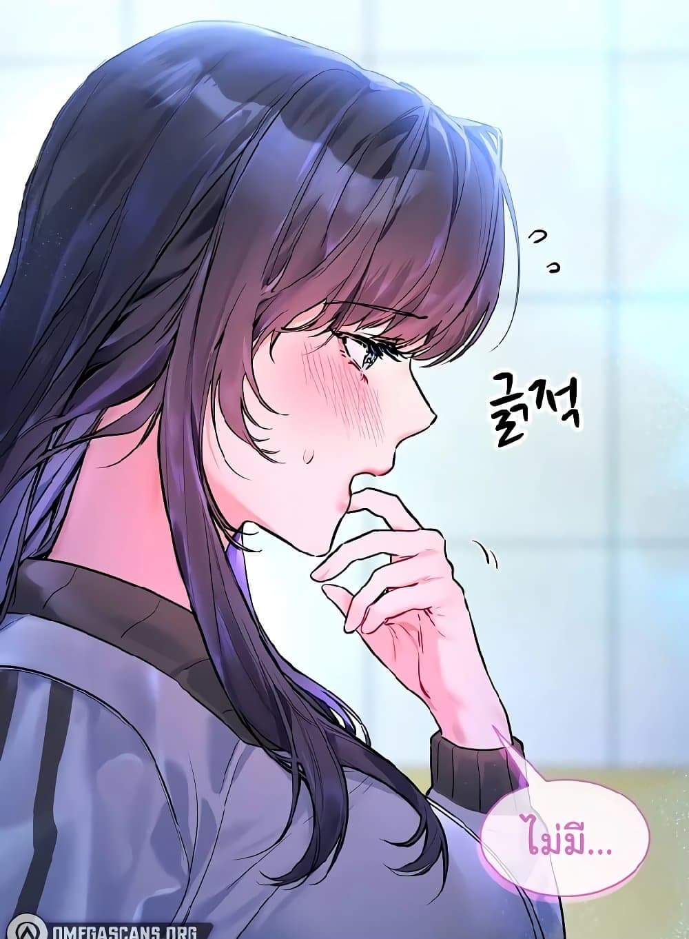 I Wanna OO You! page 89