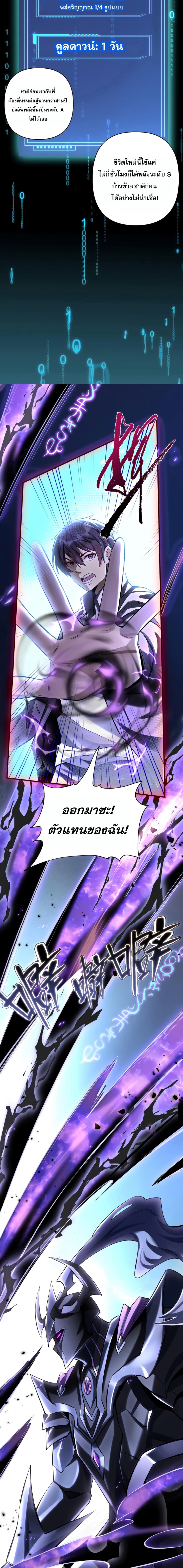 I Want to Be a God page 15