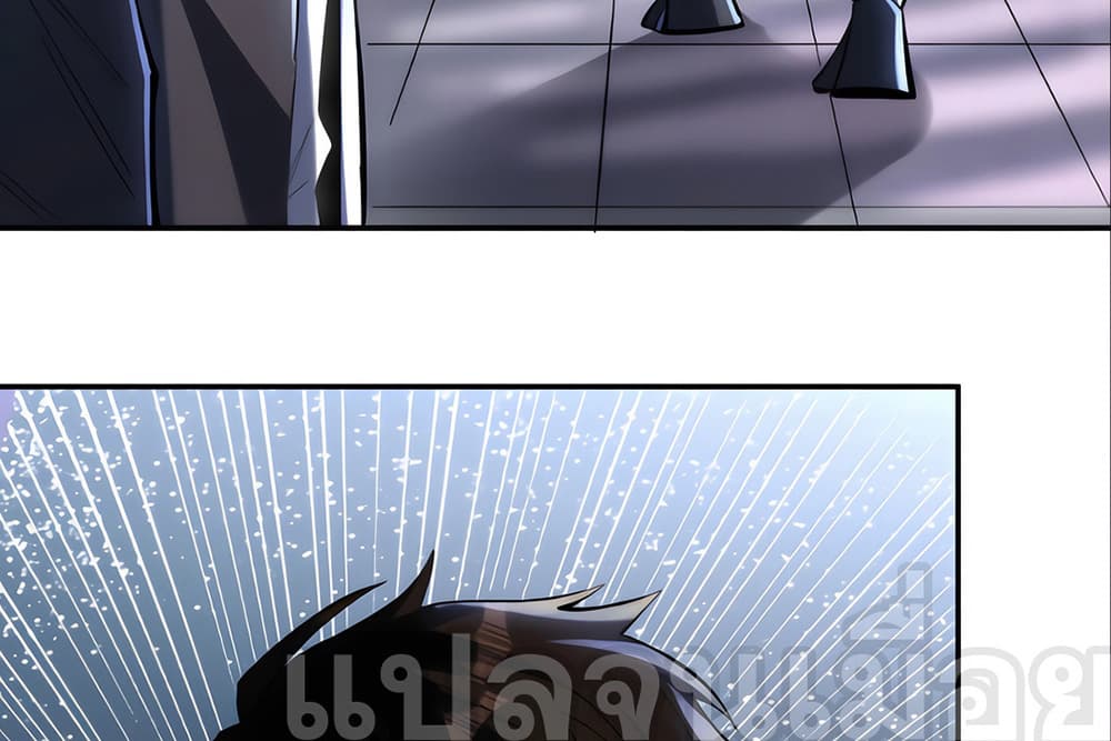 I Want to Be a God page 8