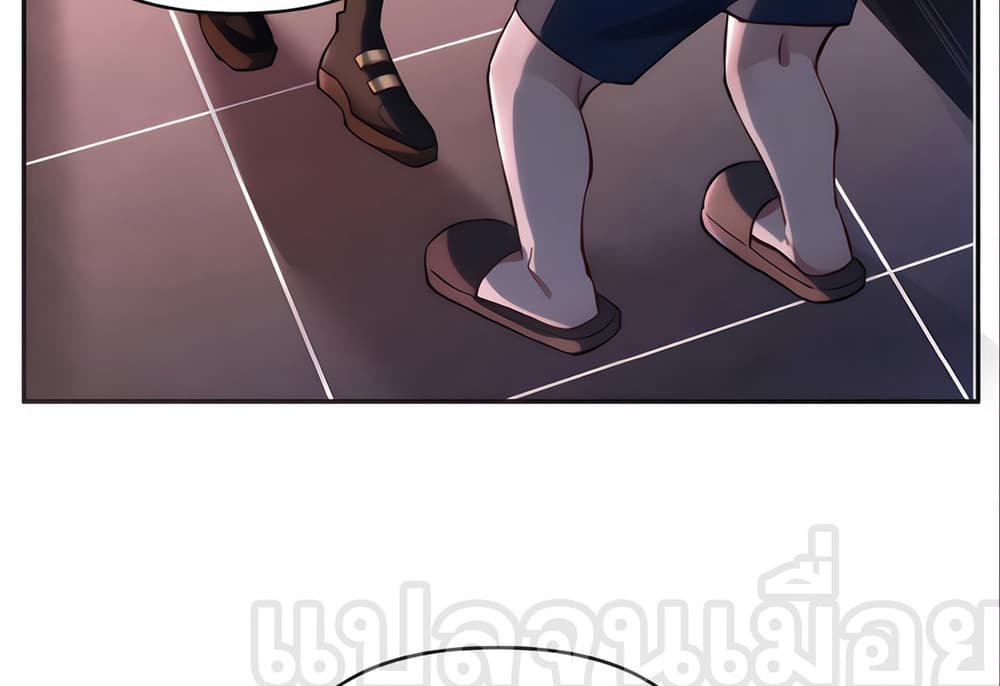 I Want to Be a God page 28