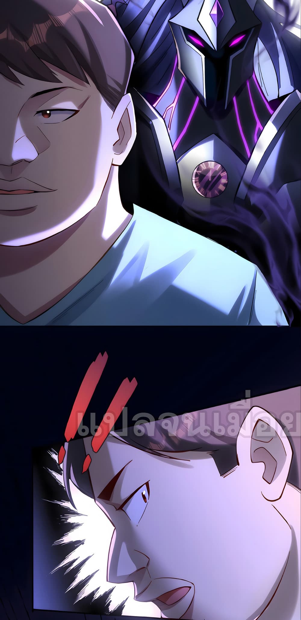 I Want to Be a God page 30