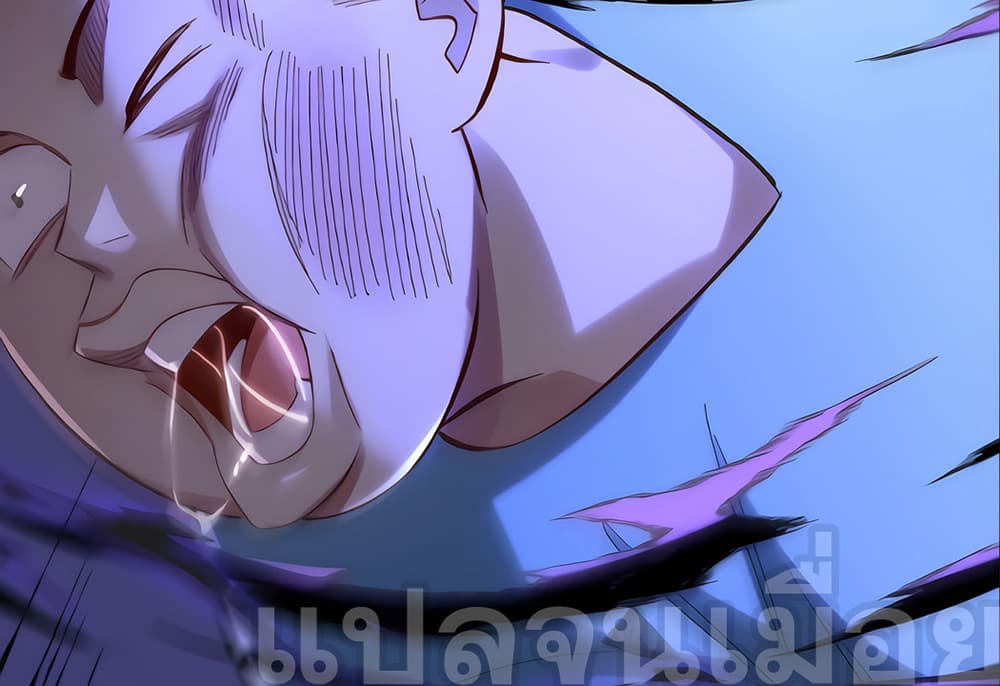 I Want to Be a God page 32