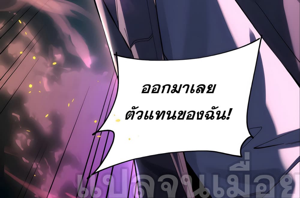 I Want to Be a God page 40