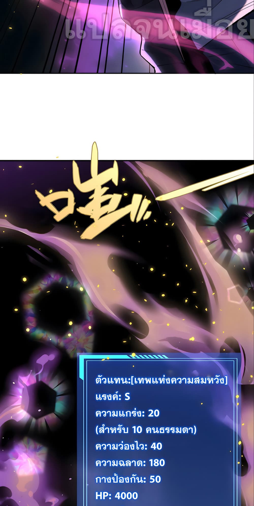I Want to Be a God page 41