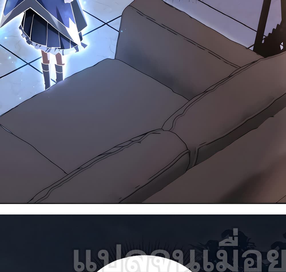 I Want to Be a God page 24