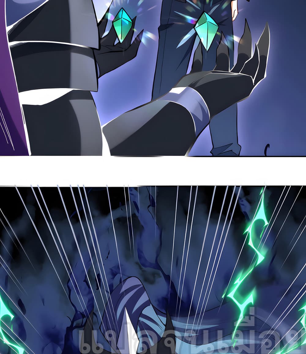 I Want to Be a God page 12