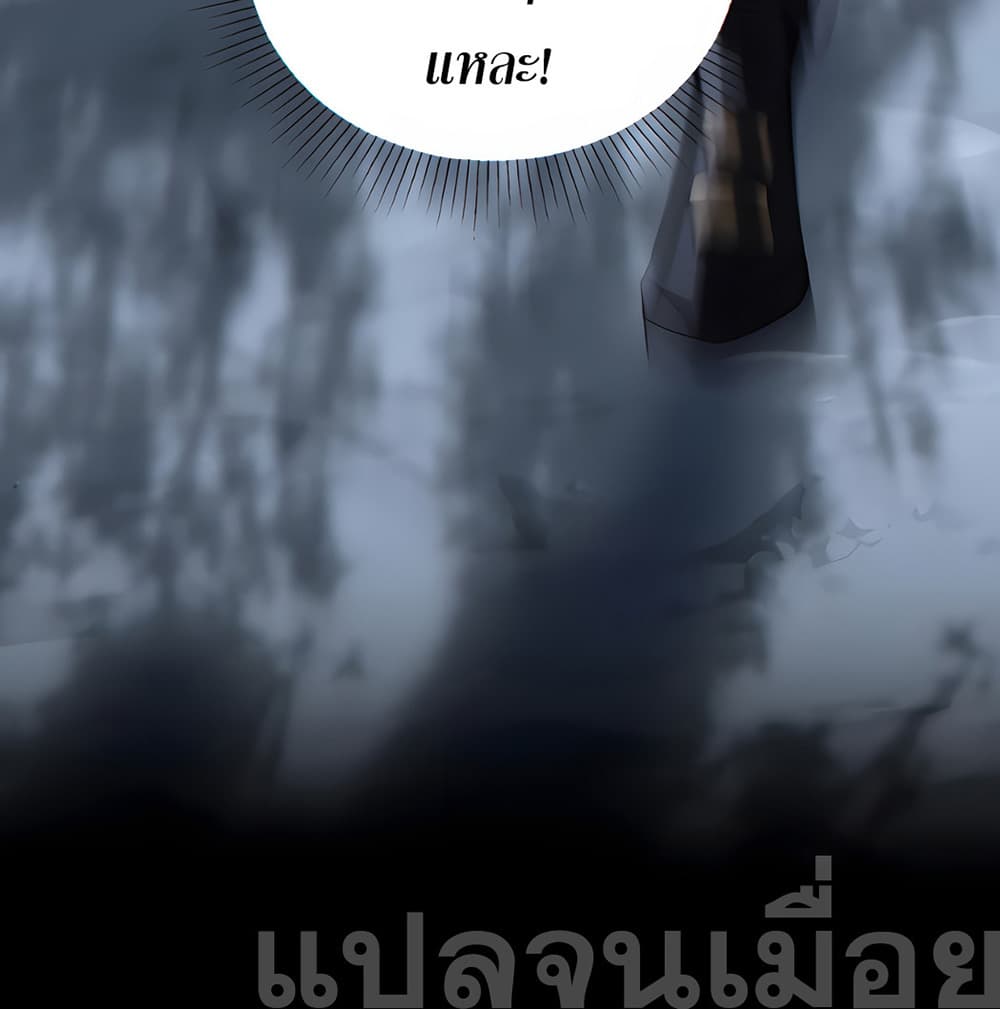 I Want to Be a God page 20