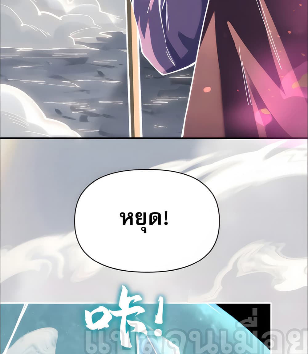 I Want to Be a God page 4