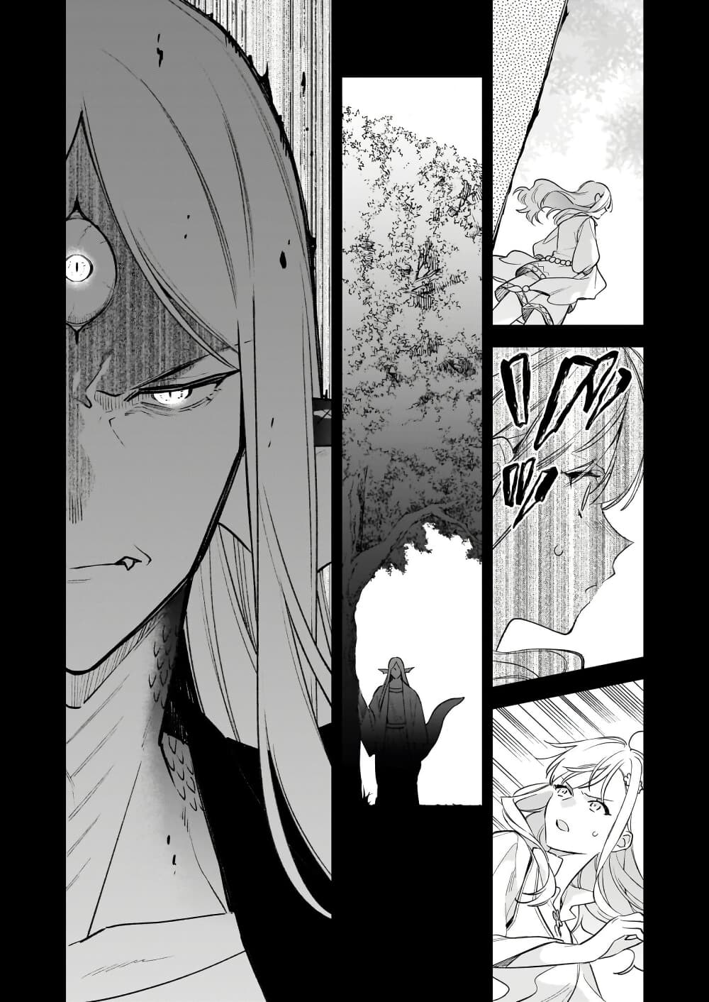 I Want to Be a Receptionist of The Magic World! page 6