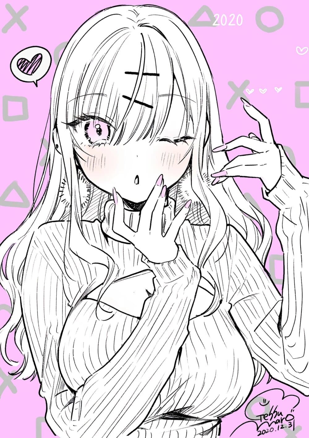 I Want To Be Praised By A Gal Gamer page 5