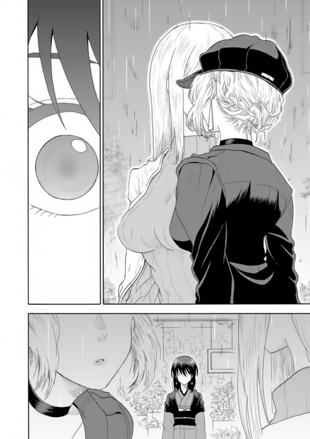 I Want to Cry with You on Thursday ฉันอยากร้องไห้กับเธอในวันพฤหัสบดี page 25