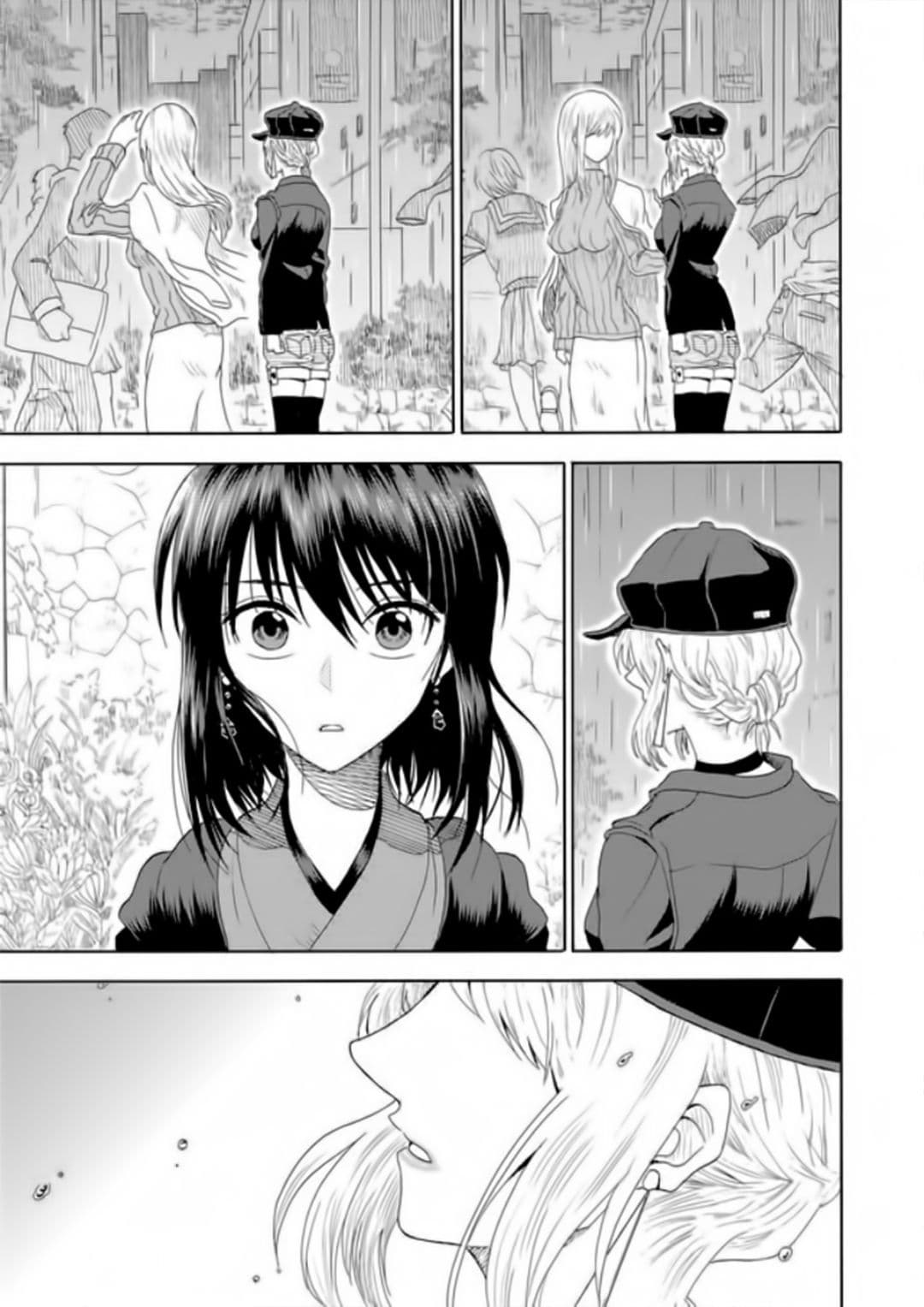 I Want to Cry with You on Thursday ฉันอยากร้องไห้กับเธอในวันพฤหัสบดี page 26