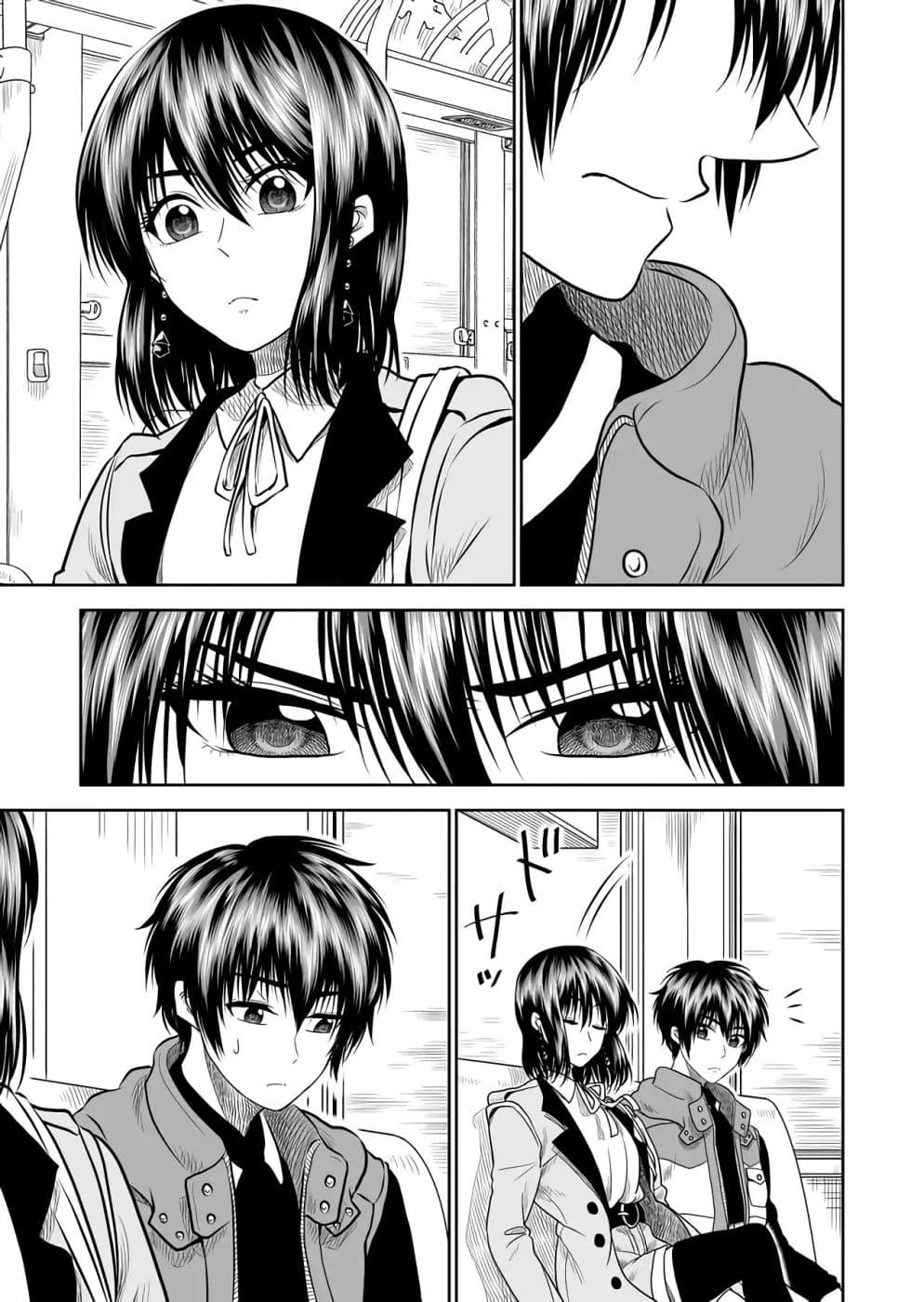 I Want to Cry with You on Thursday ฉันอยากร้องไห้กับเธอในวันพฤหัสบดี page 7