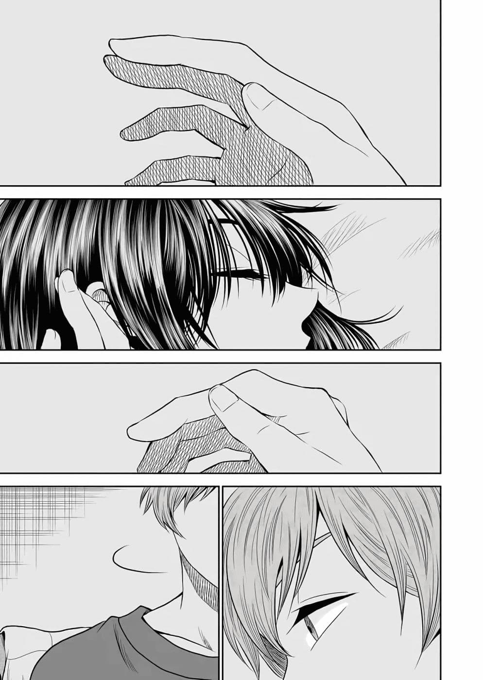 I Want to Cry with You on Thursday ฉันอยากร้องไห้กับเธอในวันพฤหัสบดี page 11