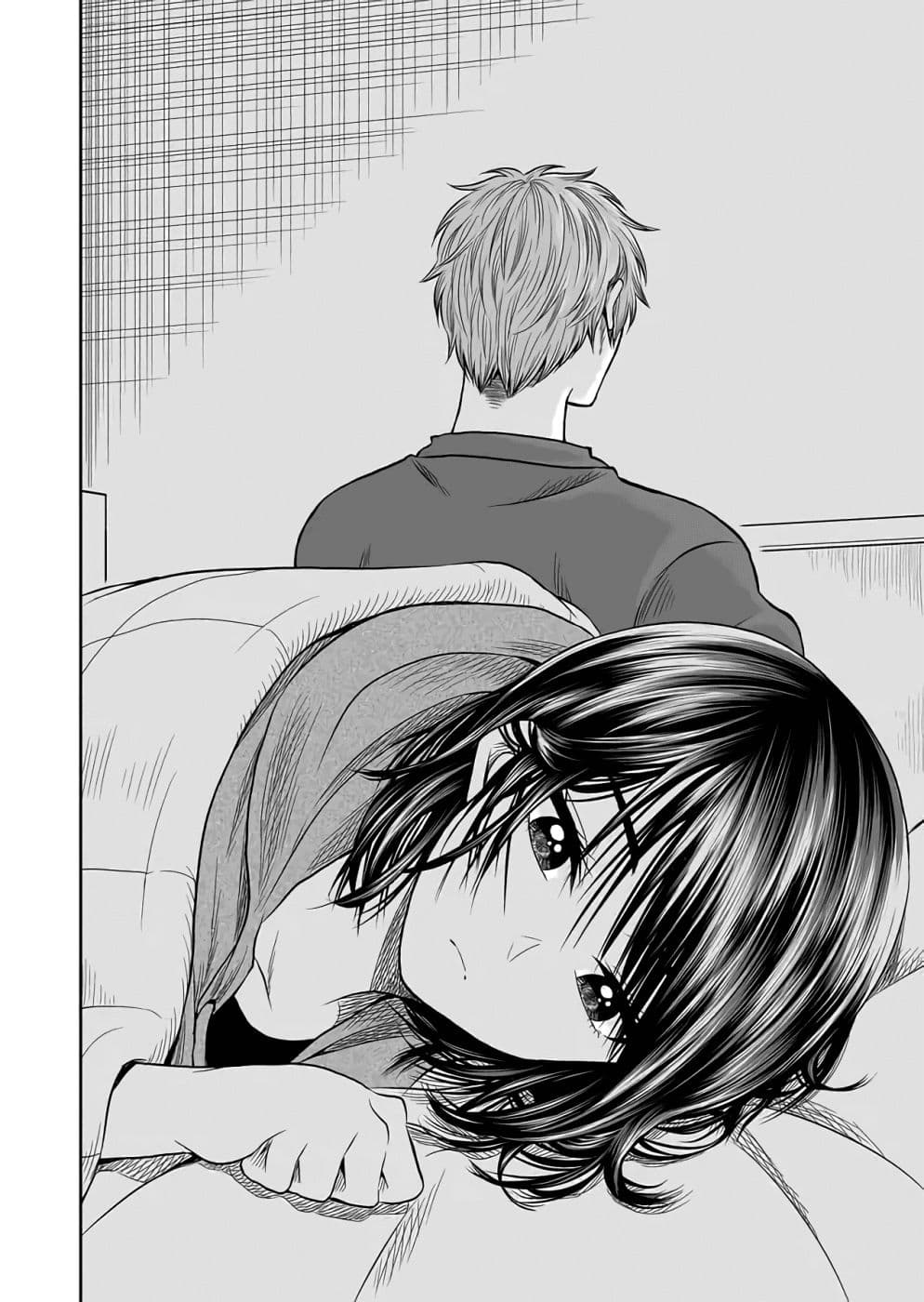 I Want to Cry with You on Thursday ฉันอยากร้องไห้กับเธอในวันพฤหัสบดี page 12