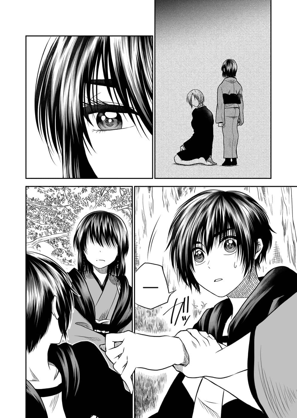 I Want to Cry with You on Thursday ฉันอยากร้องไห้กับเธอในวันพฤหัสบดี page 4