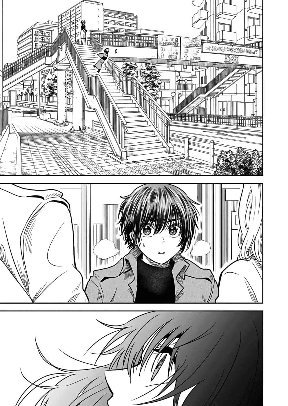 I Want to Cry with You on Thursday ฉันอยากร้องไห้กับเธอในวันพฤหัสบดี page 9