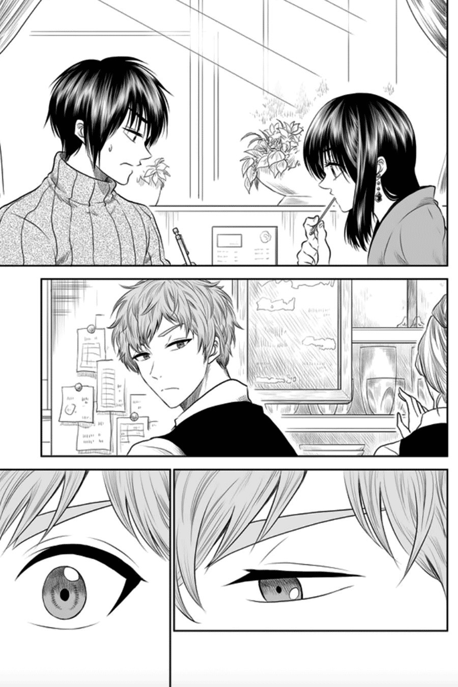 I Want to Cry with You on Thursday ฉันอยากร้องไห้กับเธอในวันพฤหัสบดี page 7