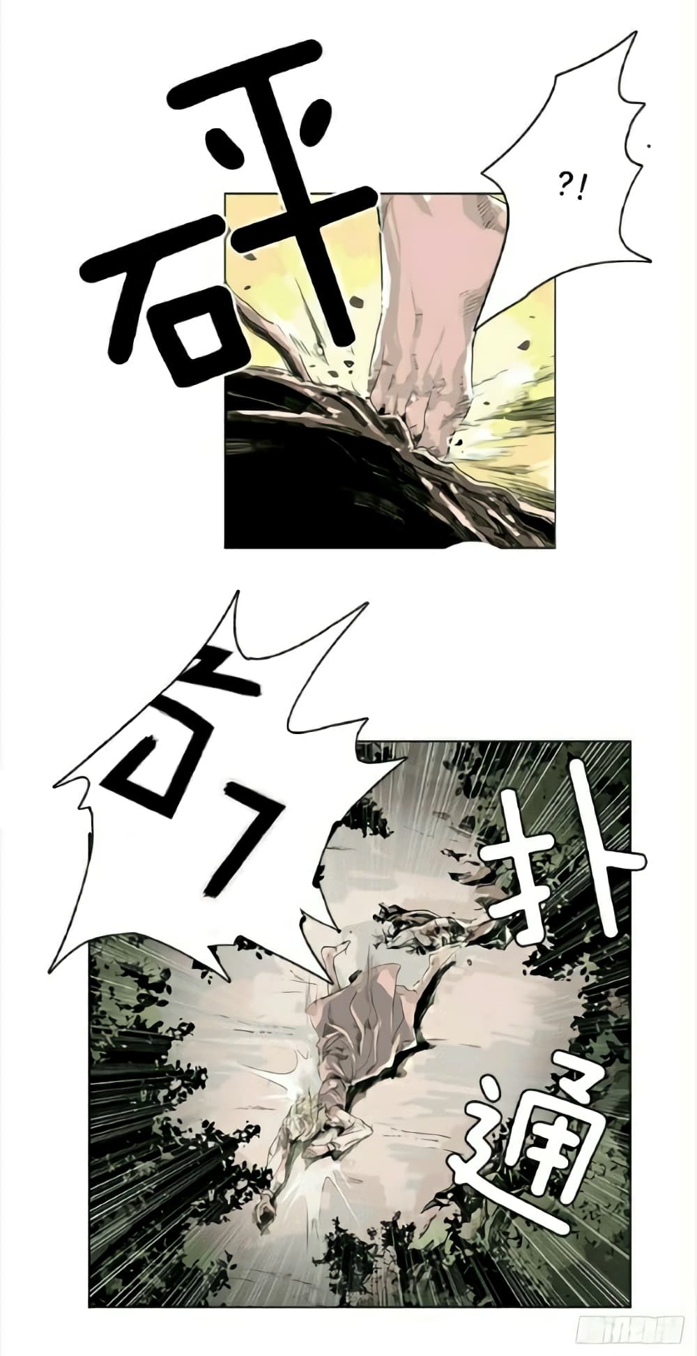 I Want To Eat You Glotoneria page 9