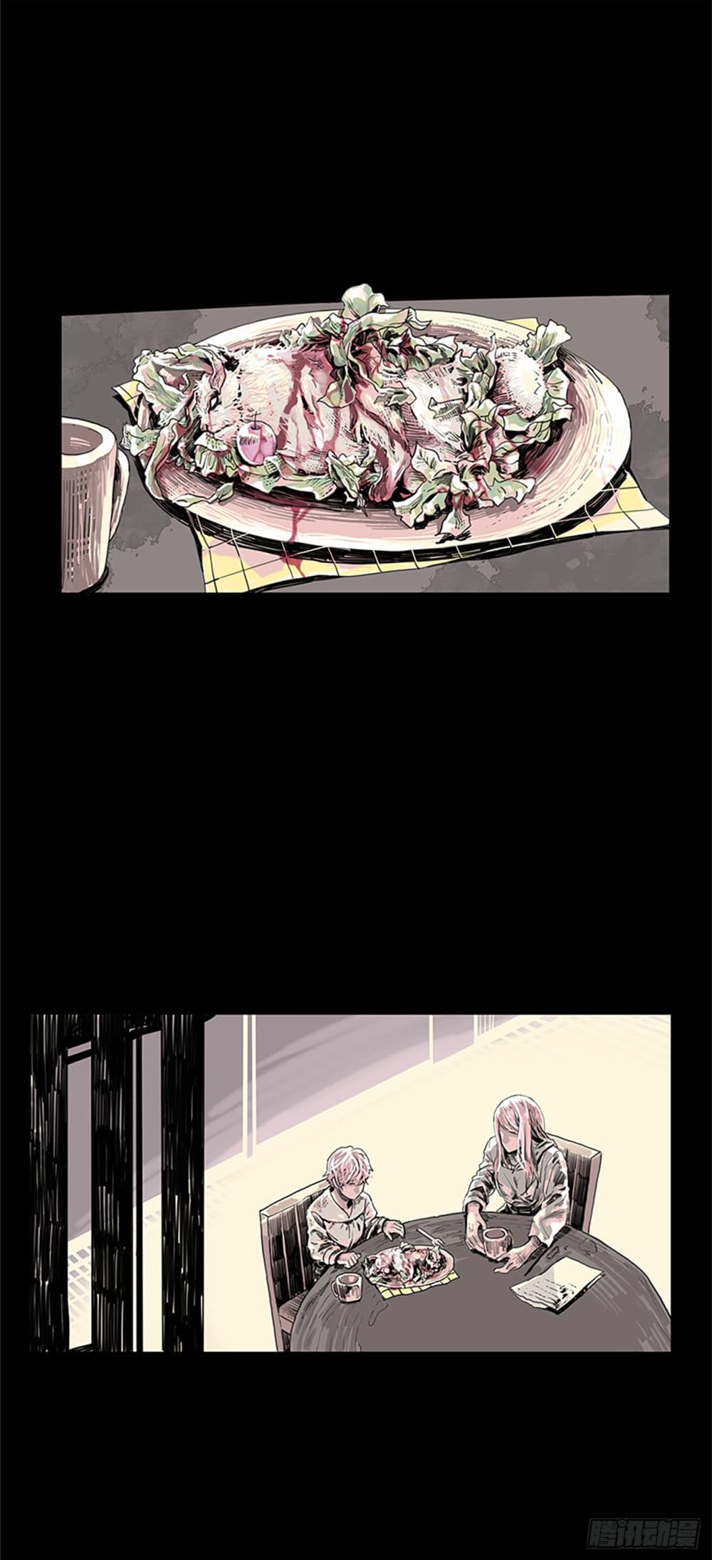 I Want To Eat You Glotoneria page 1