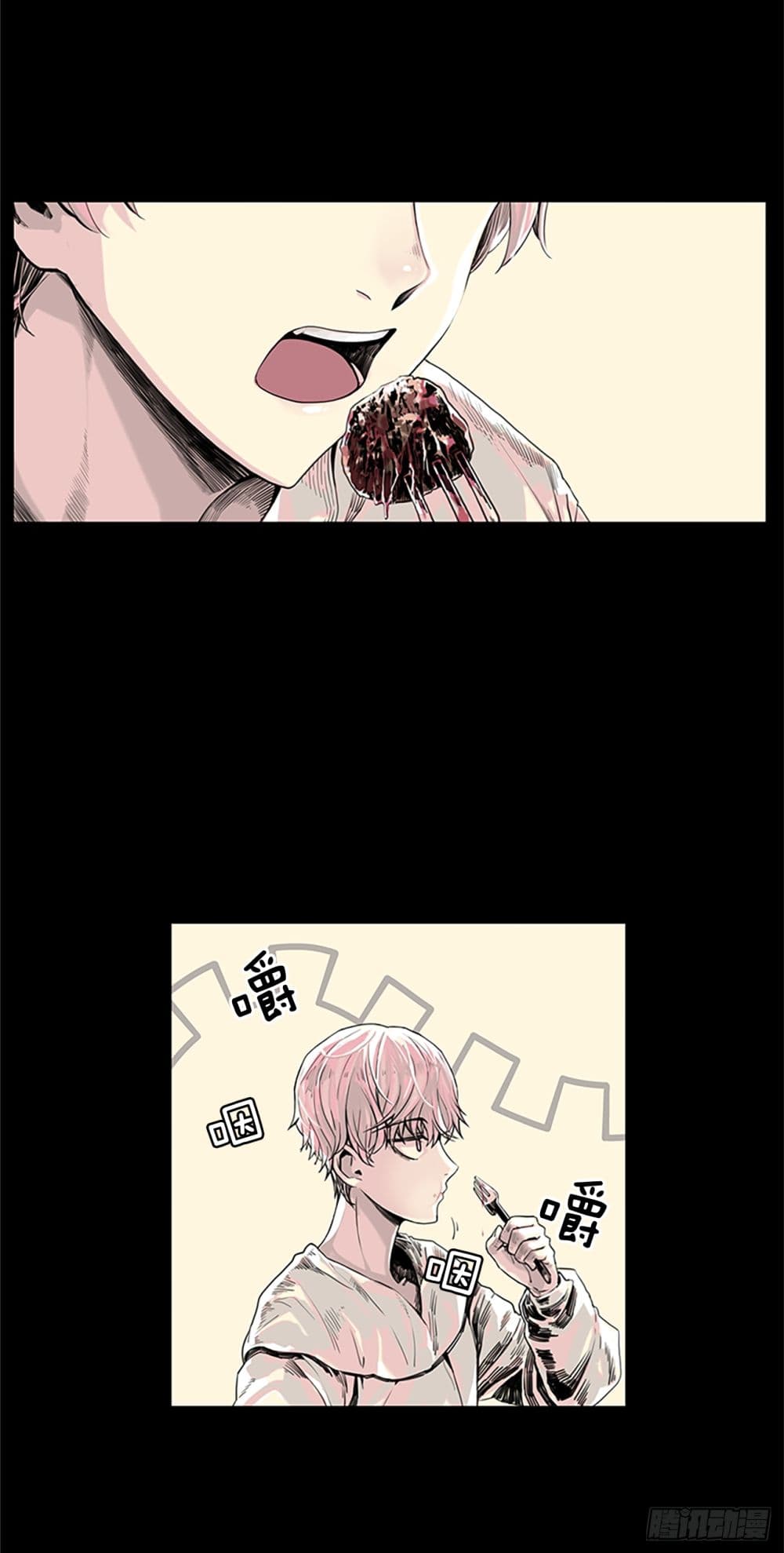 I Want To Eat You Glotoneria page 3