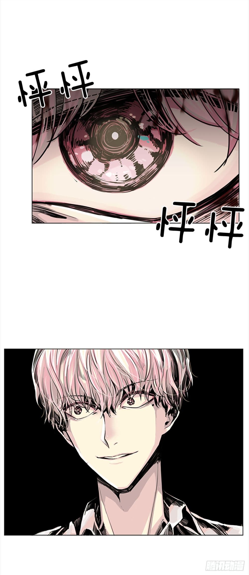 I Want To Eat You Glotoneria page 10