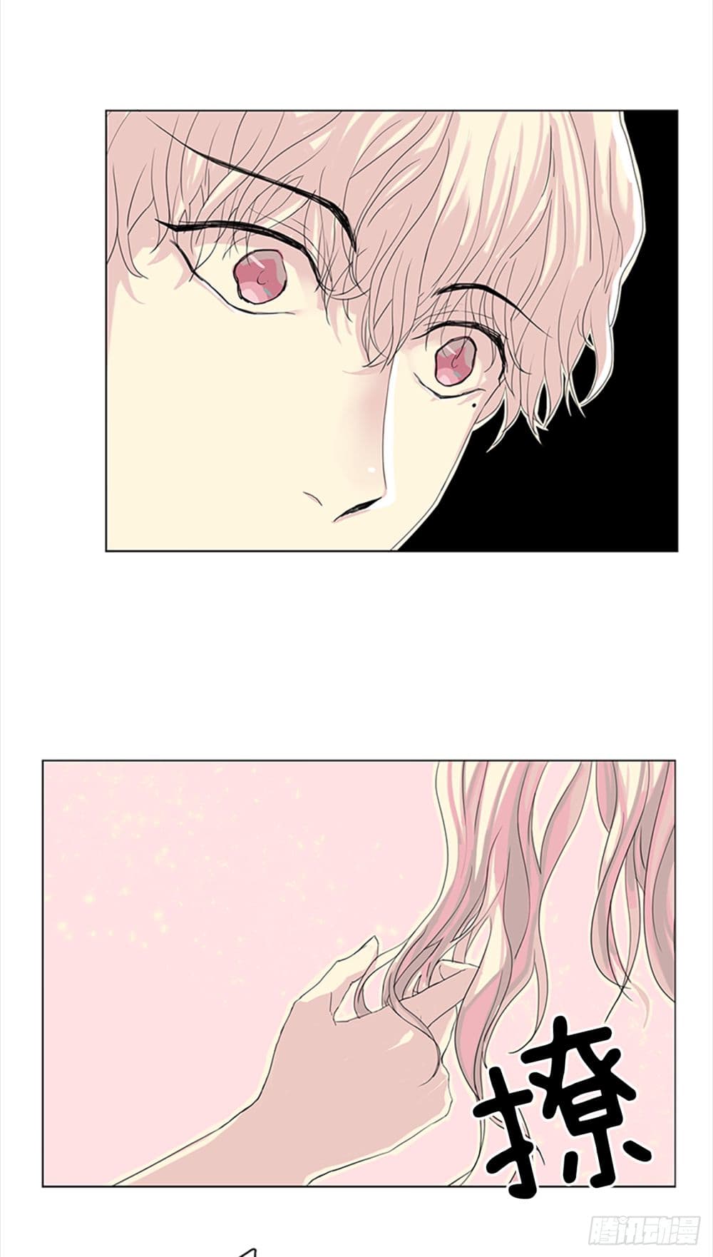 I Want To Eat You Glotoneria page 9