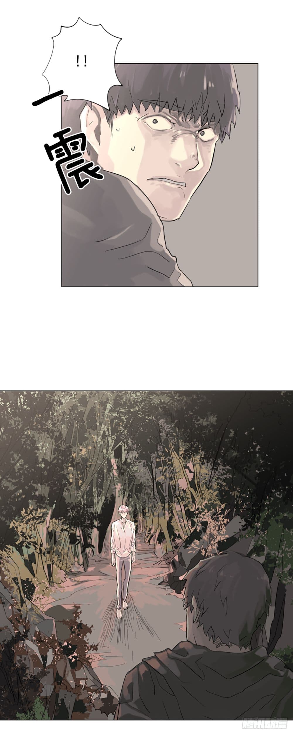I Want To Eat You Glotoneria page 5