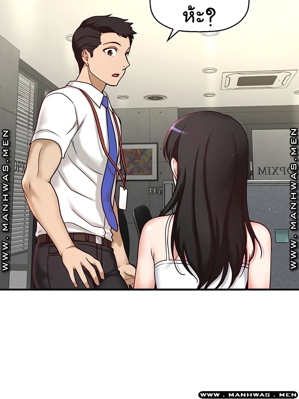 I Want to Know Her page 58