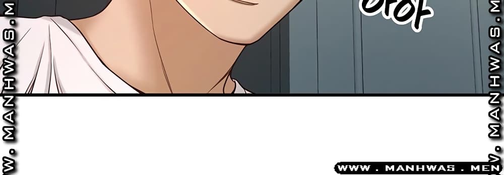 I Want to Know Her page 86