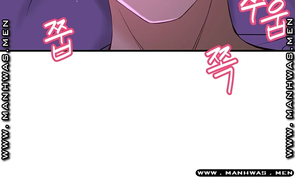 I Want to Know Her page 123