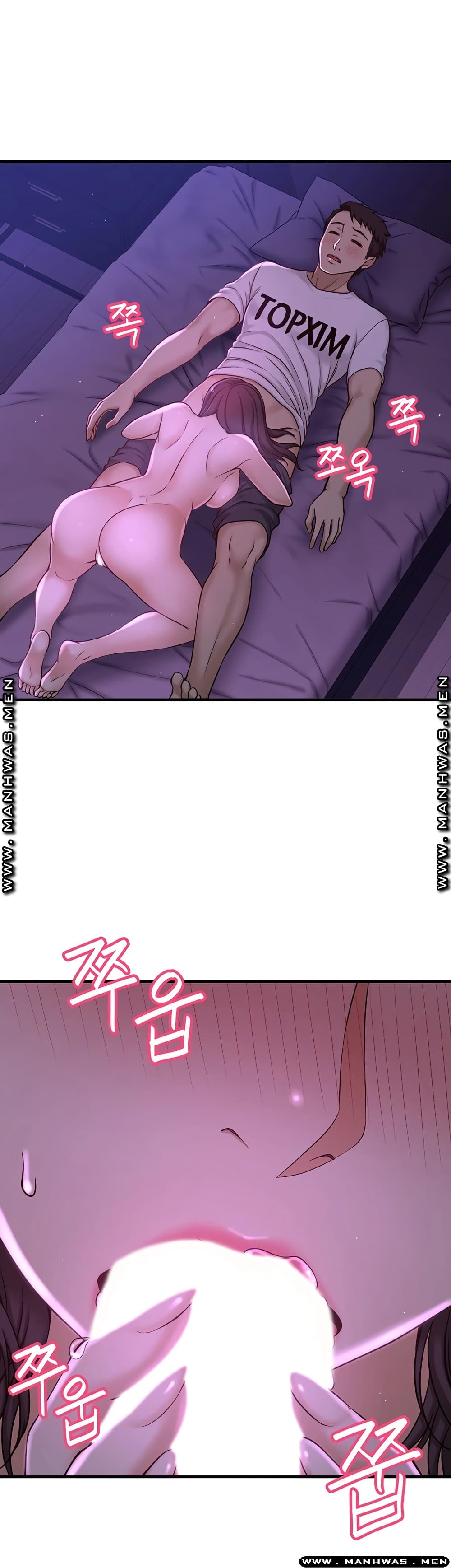 I Want to Know Her page 124