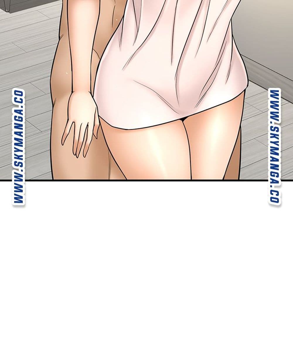 I Want to Know Her page 10