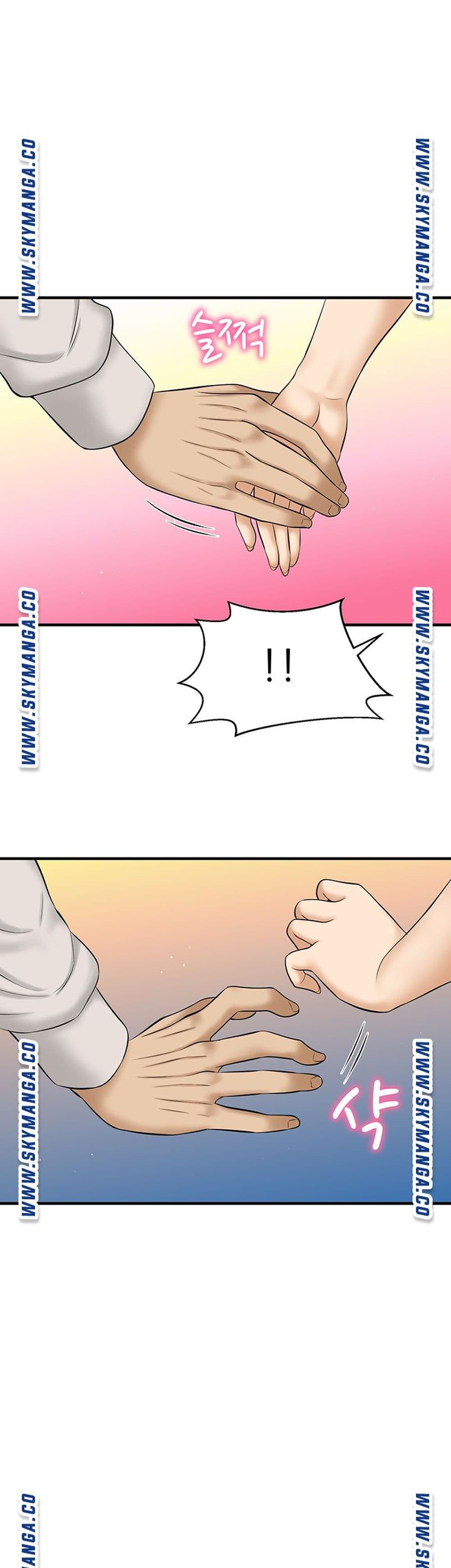 I Want to Know Her page 60