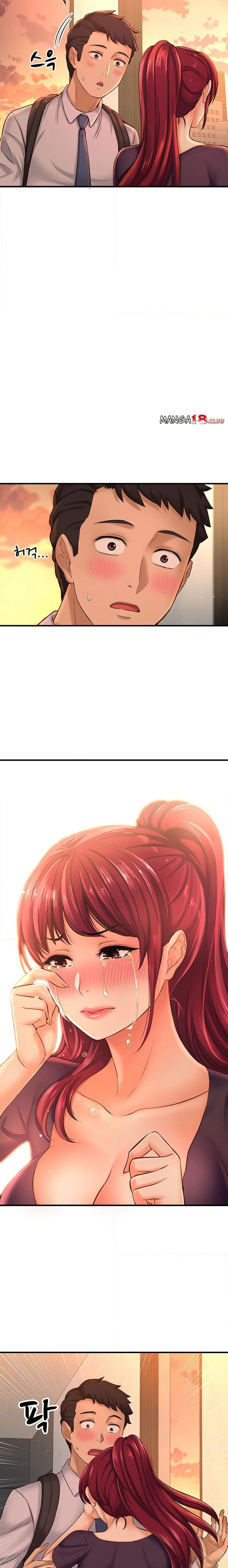 I Want to Know Her page 12