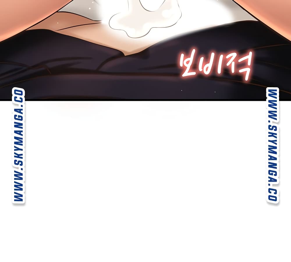 I Want to Know Her page 19