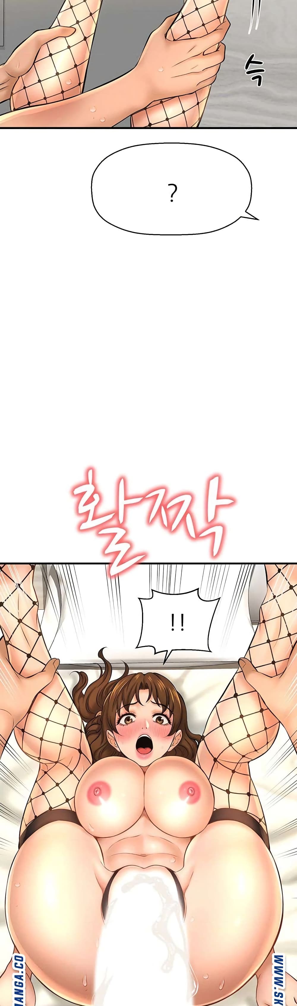 I Want to Know Her page 29