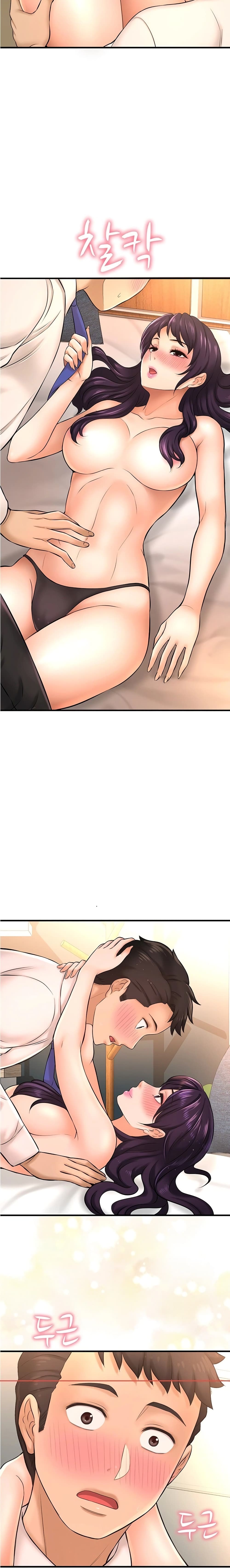 I Want to Know Her page 26
