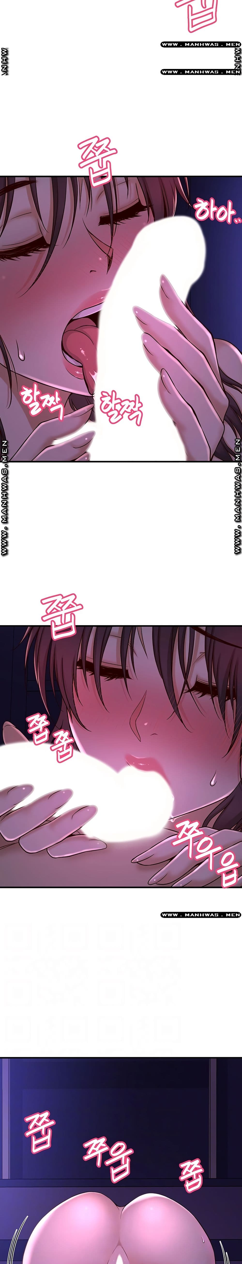 I Want to Know Her page 2