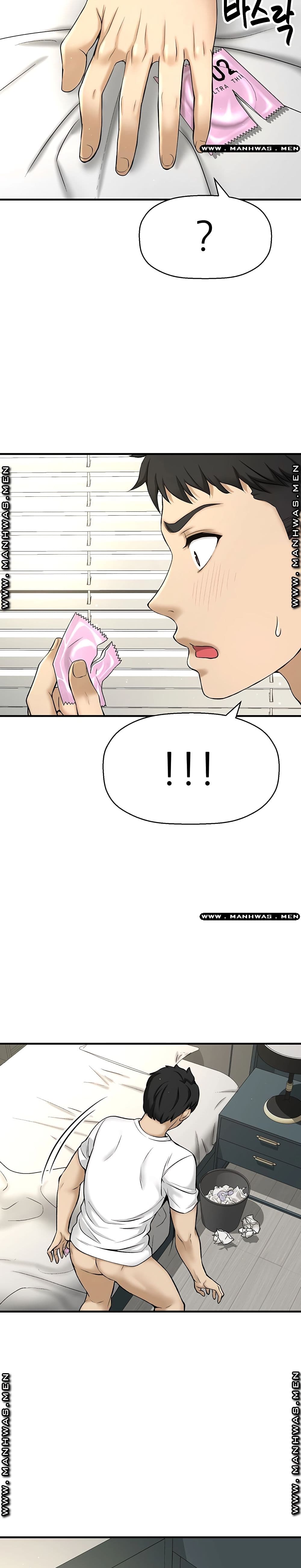 I Want to Know Her page 22