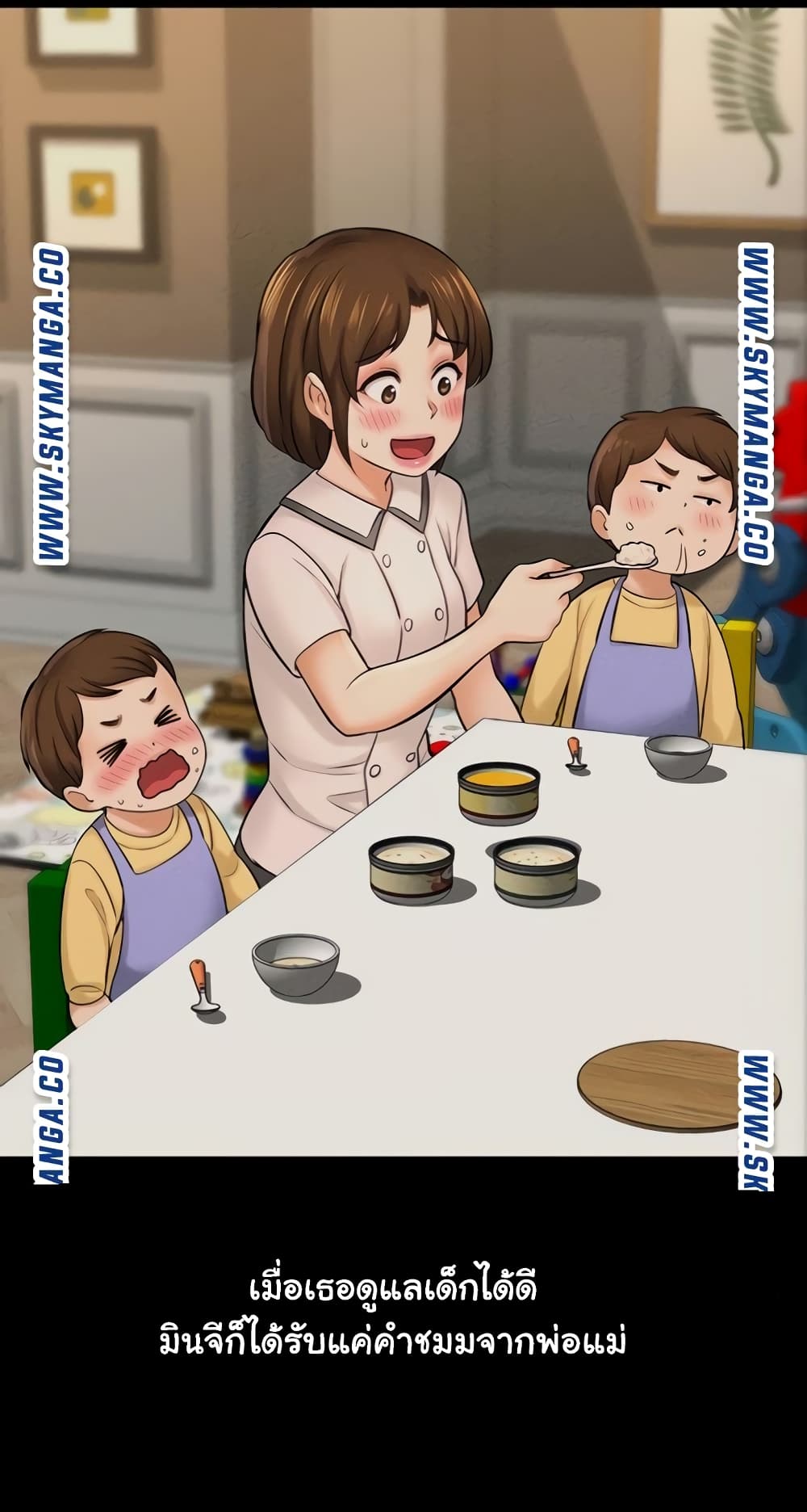 I Want to Know Her page 19
