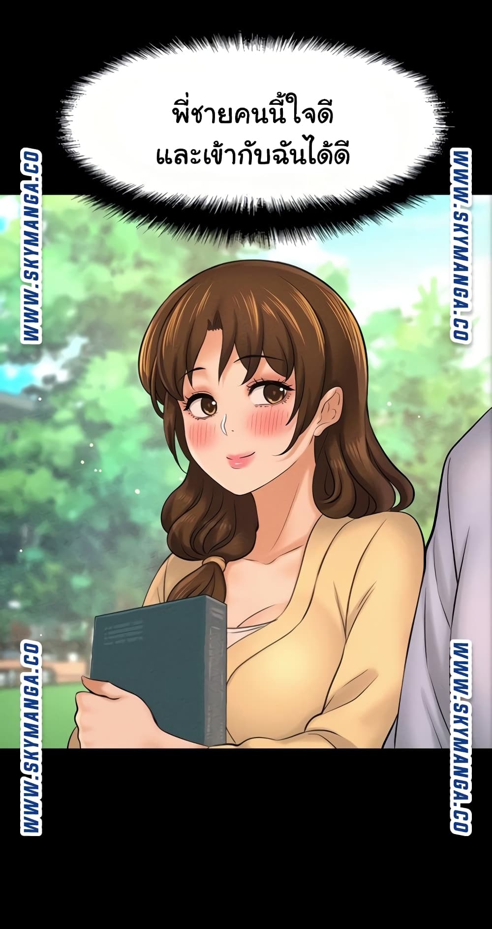 I Want to Know Her page 36