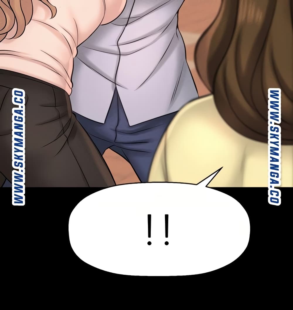I Want to Know Her page 39