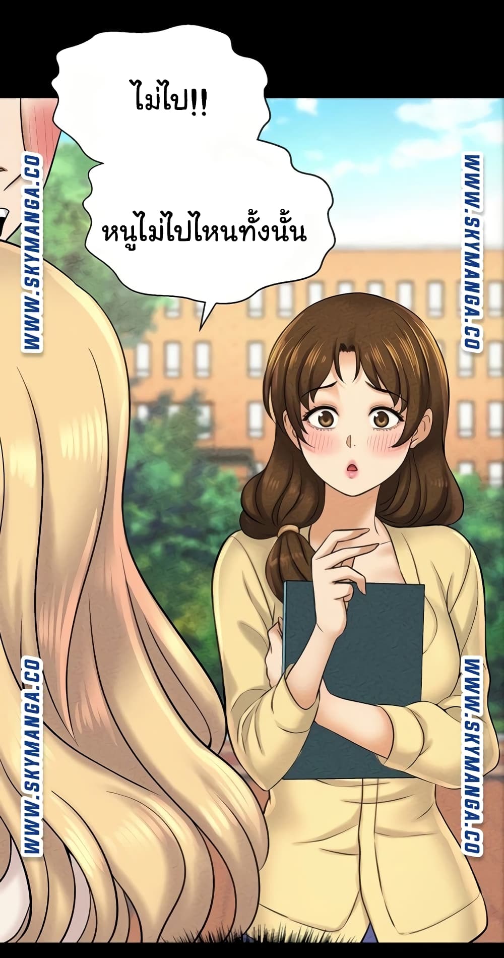 I Want to Know Her page 41