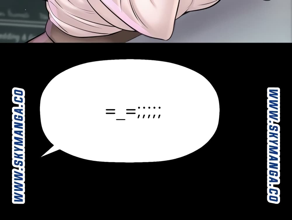 I Want to Know Her page 48