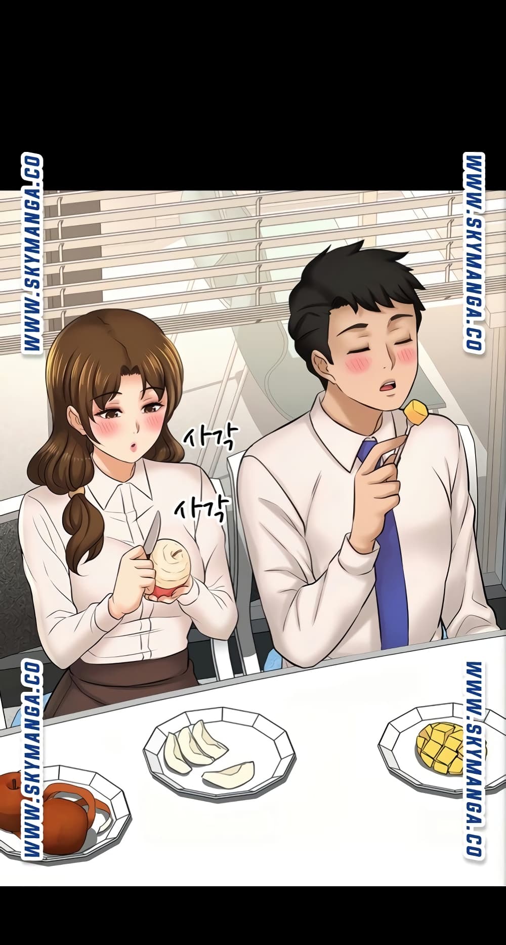 I Want to Know Her page 51