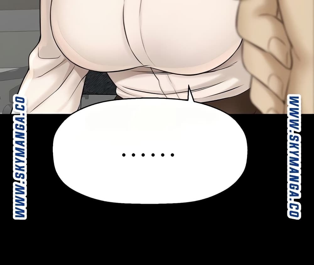I Want to Know Her page 62