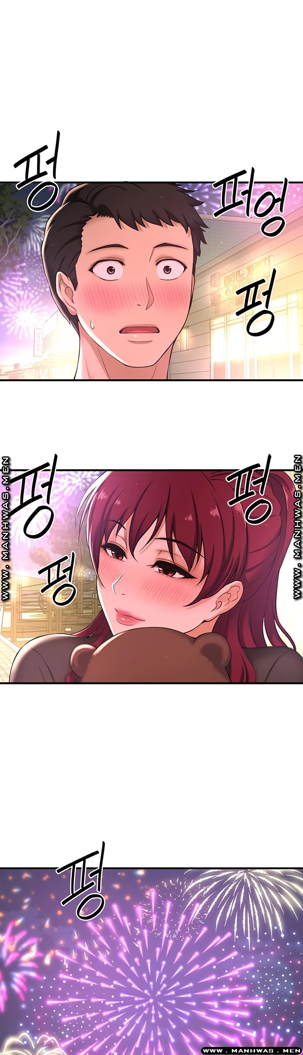 I Want to Know Her page 64