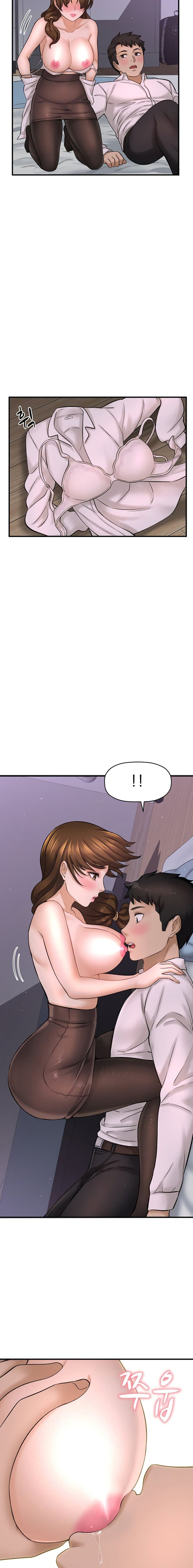 I Want to Know Her page 17